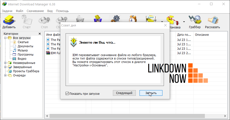 Tải IDM v6.38