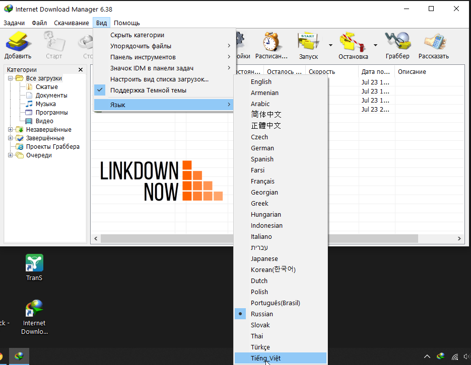 Tải IDM v6.38