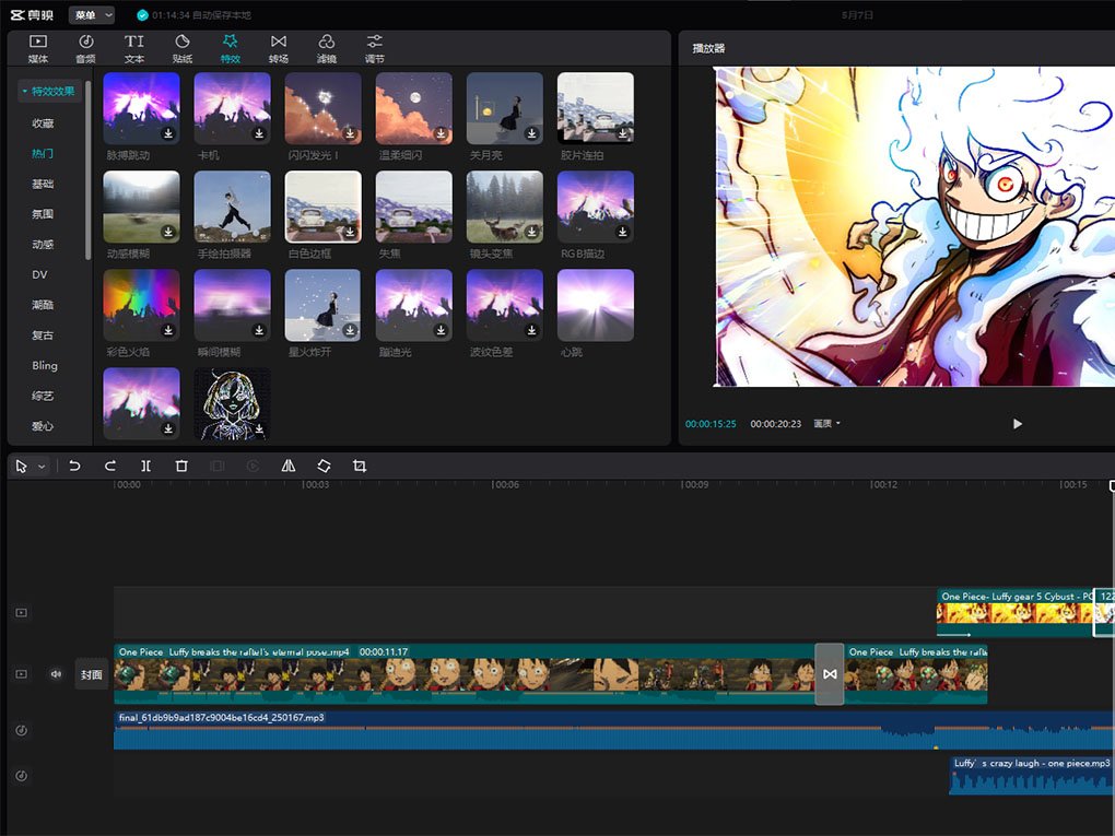 Tải Capcut PC Full Crack Miễn Phí Mới Nhất 2025 + Hướng Dẫn Cài Đặt A-Z 7 Tải Capcut PC Full Crack Miễn Phí Mới Nhất 2025 + Hướng Dẫn Cài Đặt A-Z